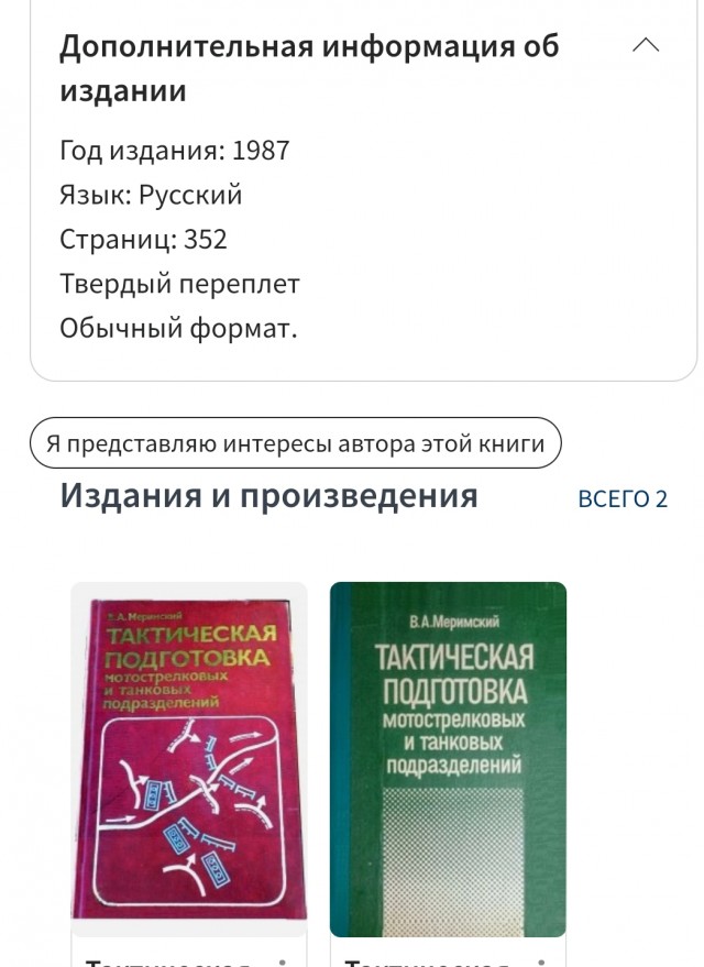 Пригожин назвал потери ВСУ в Артемовске