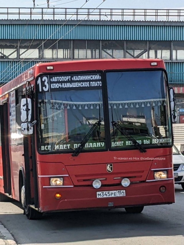 «Всё идет по плану. Денег нет, но вы держитесь»