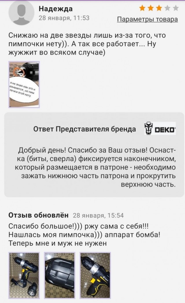 Скриншоты и комментарии из социальных сетей 20.06.23