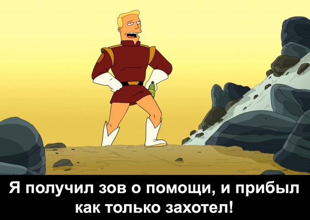Покадырим?