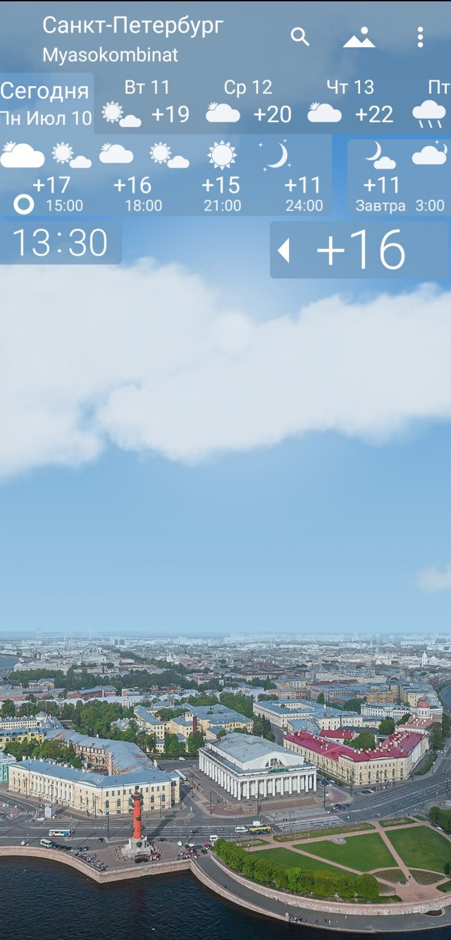 В Уфе нонче 39°С