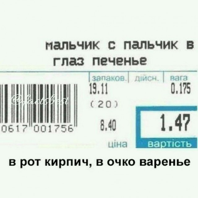 Нуштош 17.07.2023