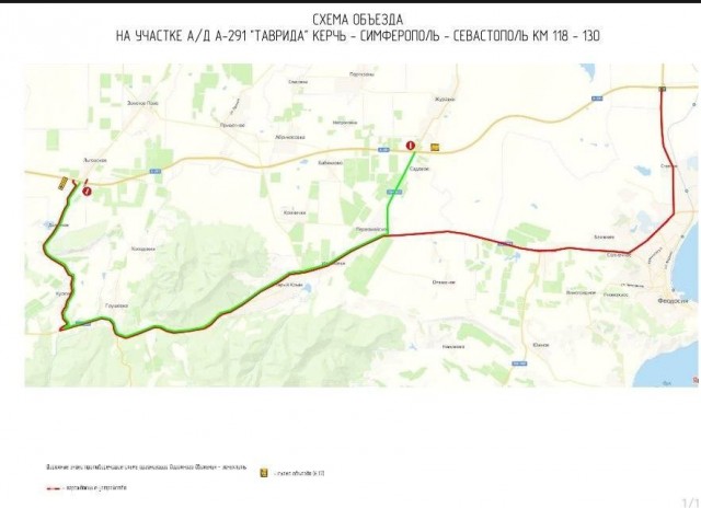 Склад боеприпасов горит недалеко от села Алексеевка в Крыму