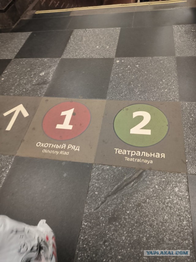 Прогулка по Москве, впечатления и мысли