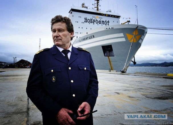 Крупнейший в мире плавзавод "Всеволод Сибирцев" вернулся на родину