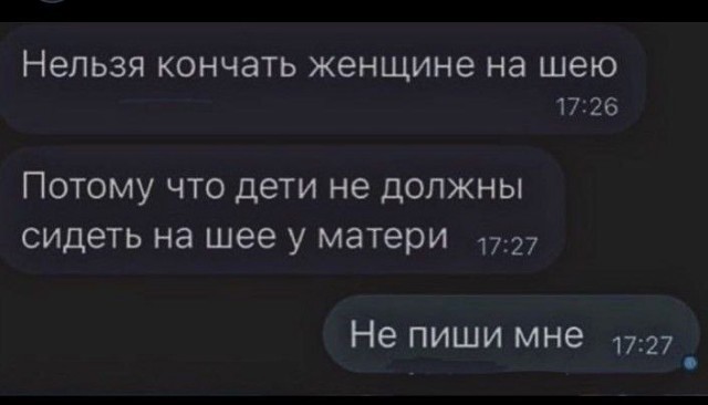Чёрно-пошлая деградация на среду
