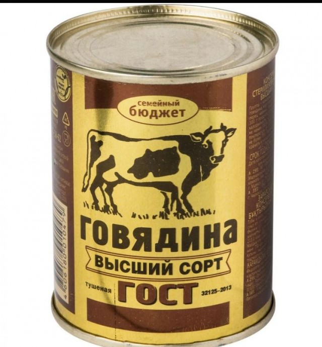 Без врага жизнь скучна, а с врагом - интересна