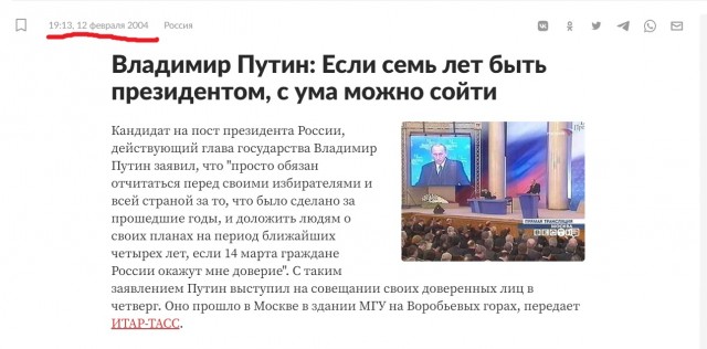 Зампред ЦИК РФ: перед выборами президента РФ возможны изменения в законодательство