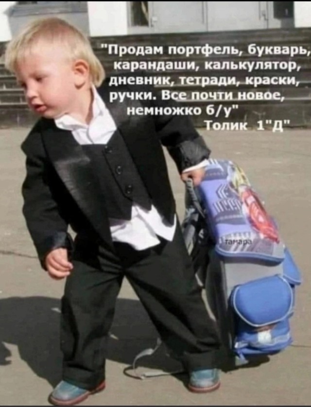 Так себе картинки 11.09.23