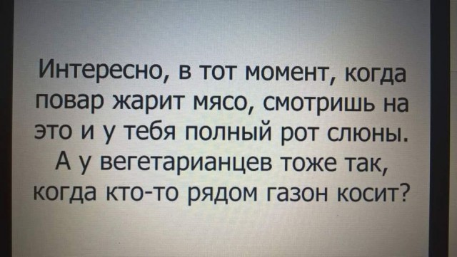 Нуштош 20.09.2023