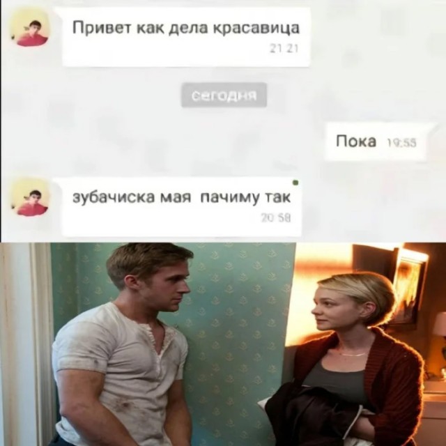 Мемы для самых умных
