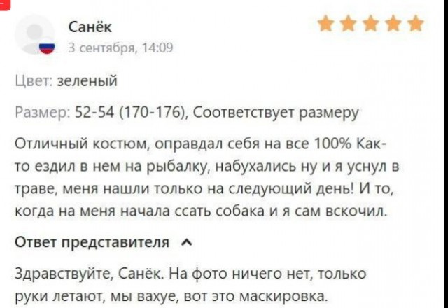 Всего понемногу. От 02.10.23