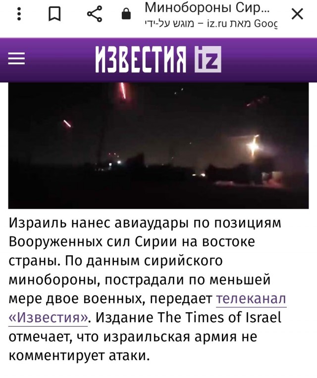 Израиль. Ракетный обстрел из сектора Азы.