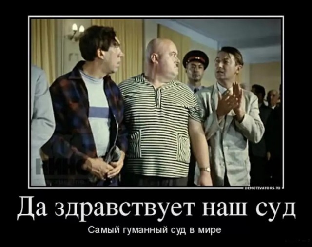 Экс-главу района оштрафовали на 110 тысяч за продажу острова в Бердском заливе — почему он не будет его платить