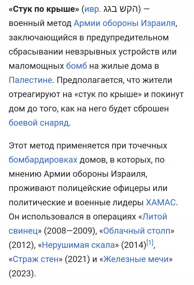 ФЕЙК: Сами себя обстреливают, говорили они