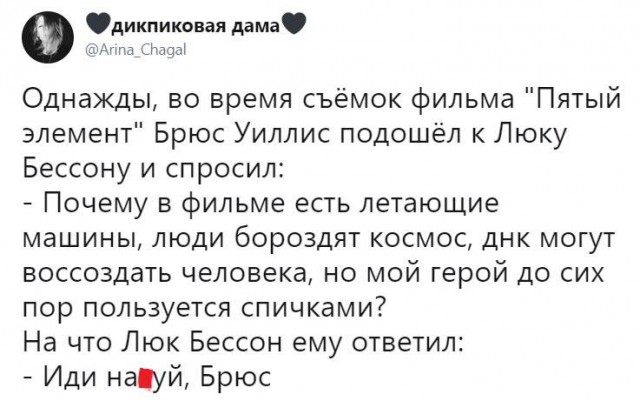 Баяны разной степени давности.