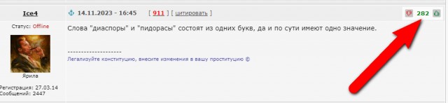 Диаспоры это ОПГ
