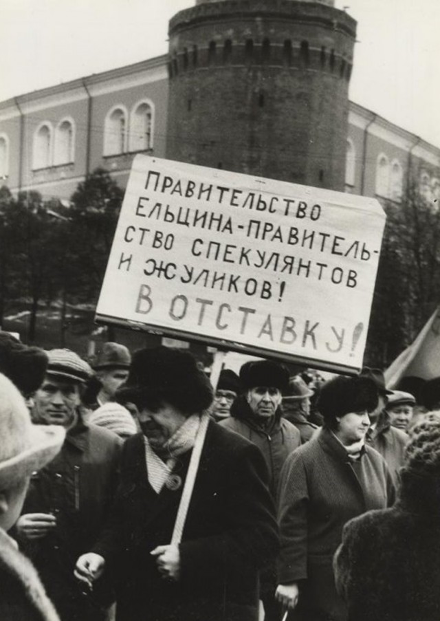 Фотографии из прошлого нашей страны - 45
