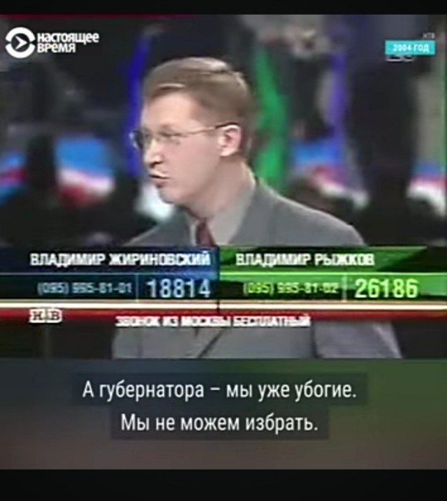 Номинация жополиз наступающего 2024 года достаётся…