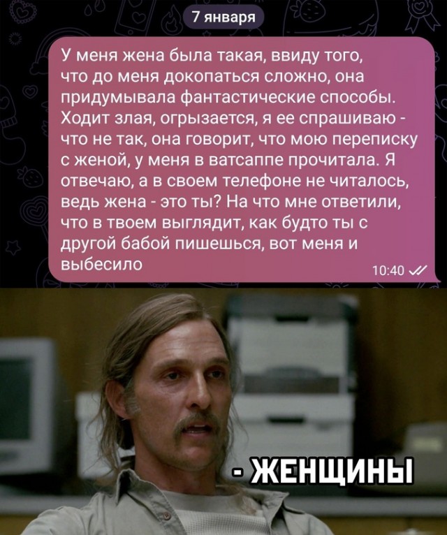 Весёлый полтишок 11.01.23