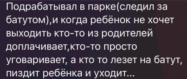 Всего понемногу. От 14.01
