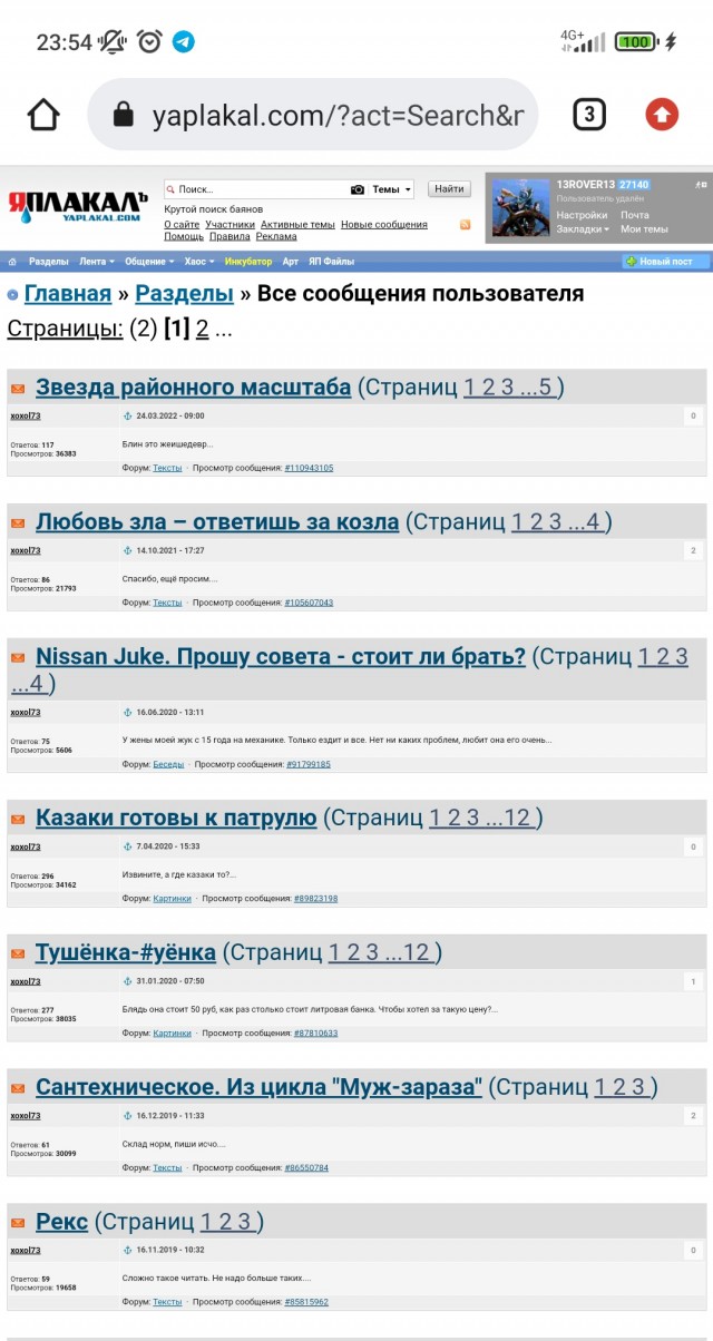 Не знаю, как быть? Смущает возраст