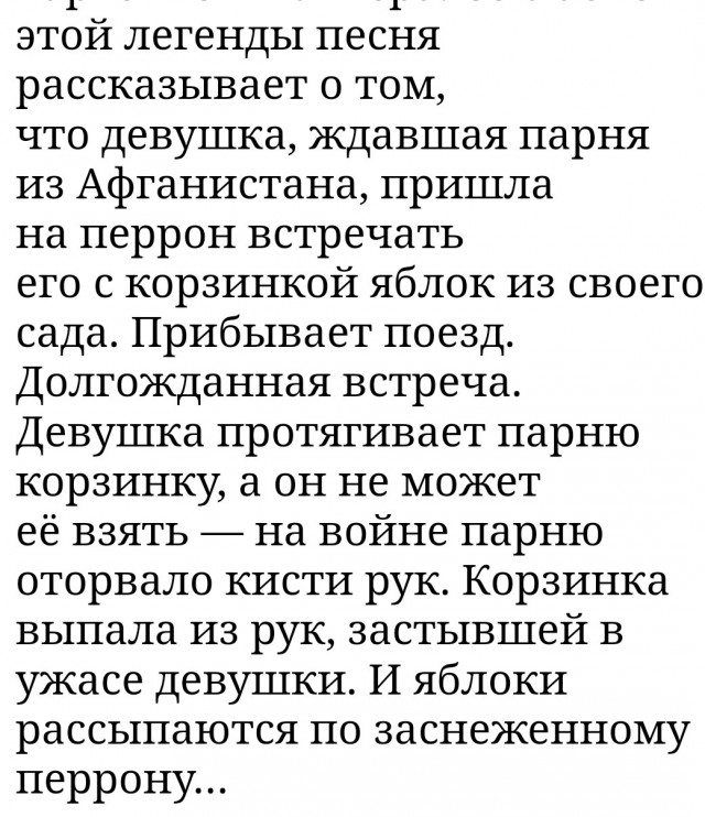 И снова Светофор
