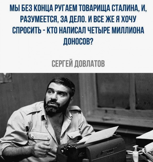 Терапевта московской поликлиники № 140 обвинили в дискредитации ВС РФ