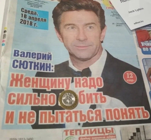 Чего хотите?