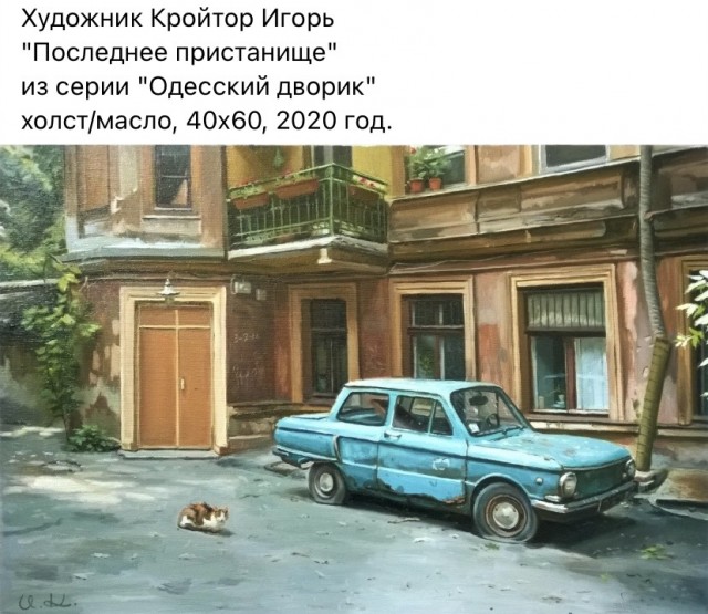 Арт-воскресенье.