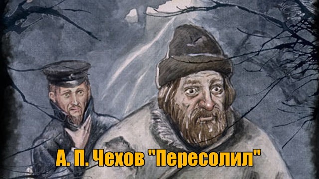 Адреналин 3 в Новгороде