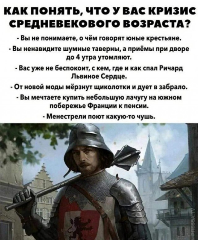 ТРРРидцать тРРРи от 15 апРРРеля
