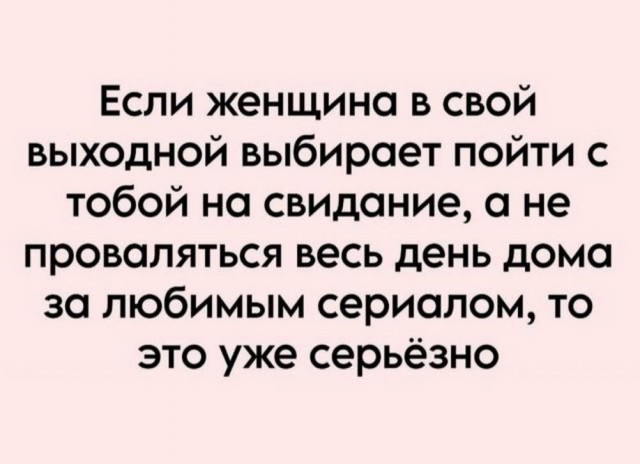 Нуштош 03.05.2024
