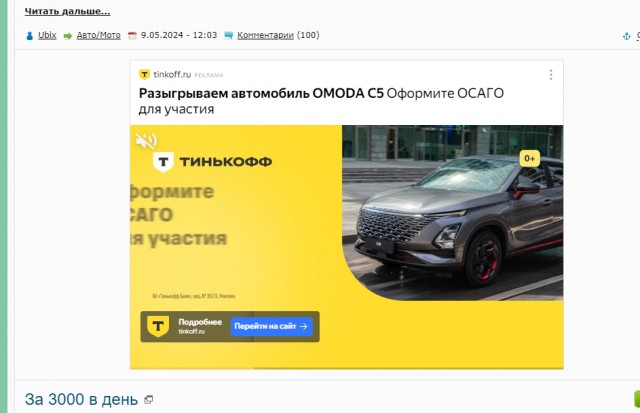 "Расцепите людей, клиентов бьют у вас в салоне"