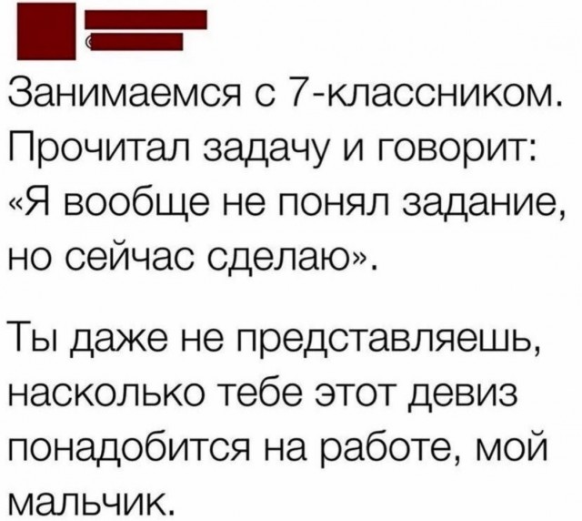 Так себе картинки 12.05.24