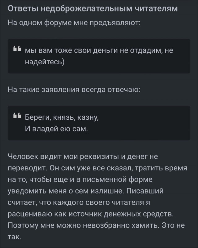 14 мая в Пахачах мокрая метель