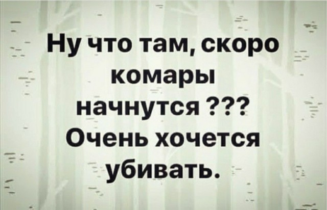 Юмор в картинках и без