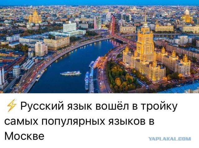 "Они е*ут ишаков!" - Дружба народов случилась в московском метро