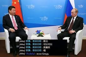 Китай и Россия договариваются о бартерной торговле: смартфоны в обмен на нефть?