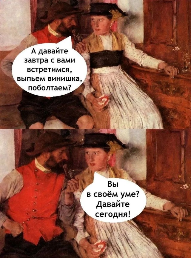Завалялось тут случайно немного забавных картинок