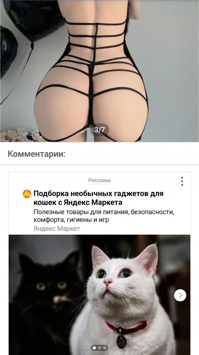 Новое модное платье...