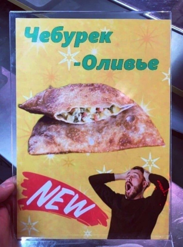 Околокулинарные картинки