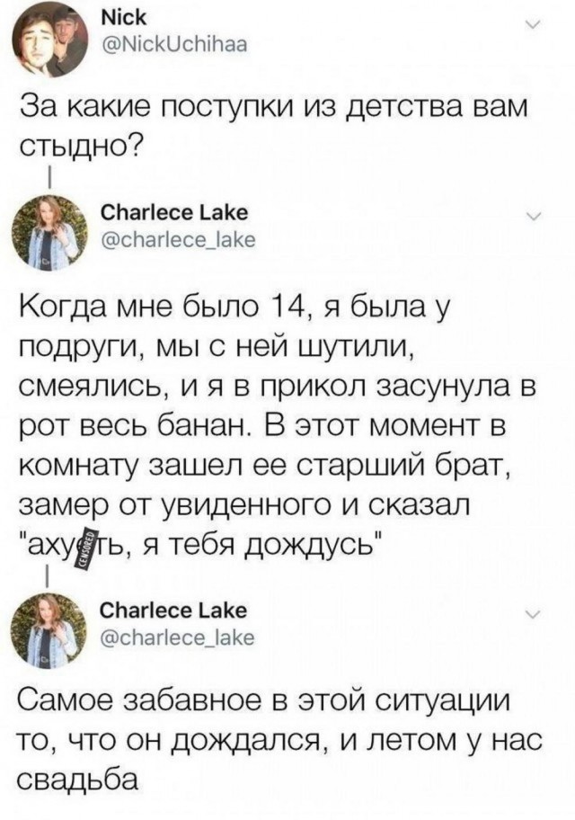 Быстрое деградирование
