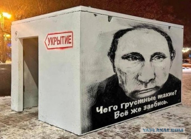 Долетели уже и до Мурманска БПЛА.