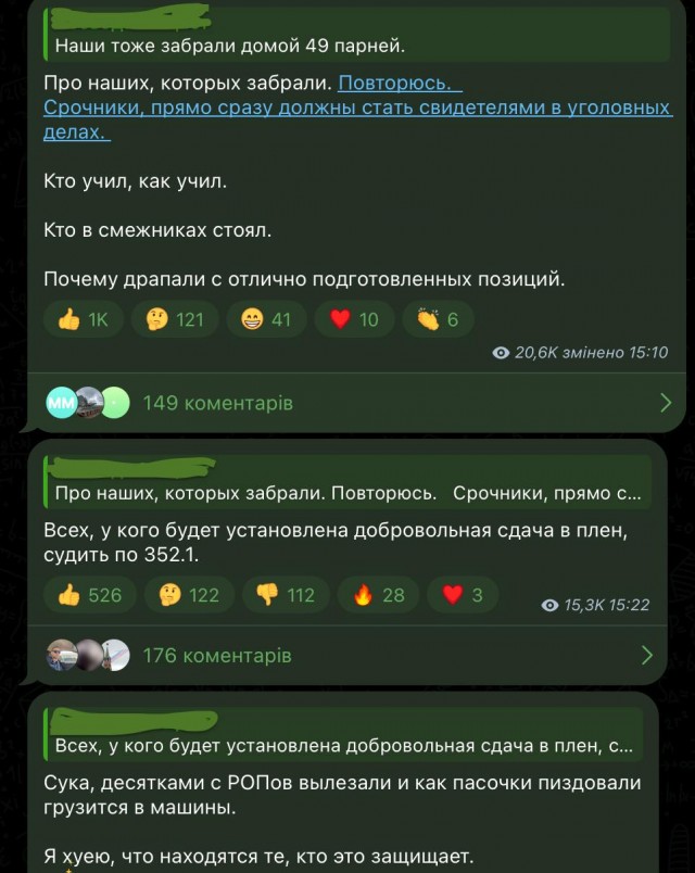 Новый раунд обмена пленными. Полный список