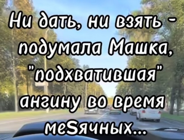 Завалялось тут случайно немного забавных картинок