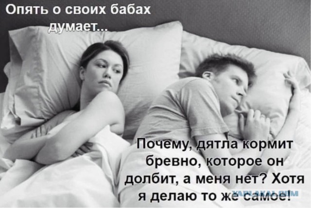 Быстрая деградация