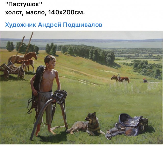 АРТ-Воскресенье