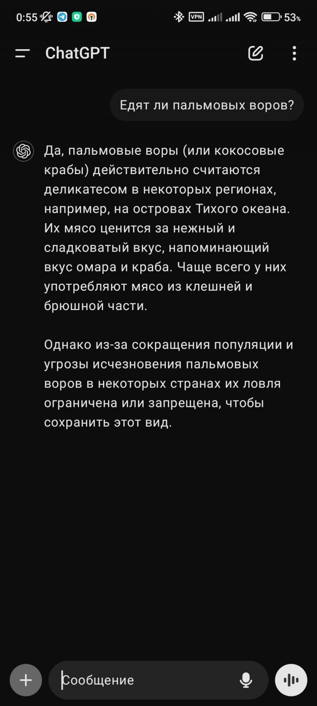 Интересно, их едят?