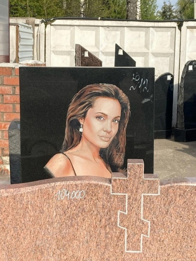 Нуштош 05.11.2024